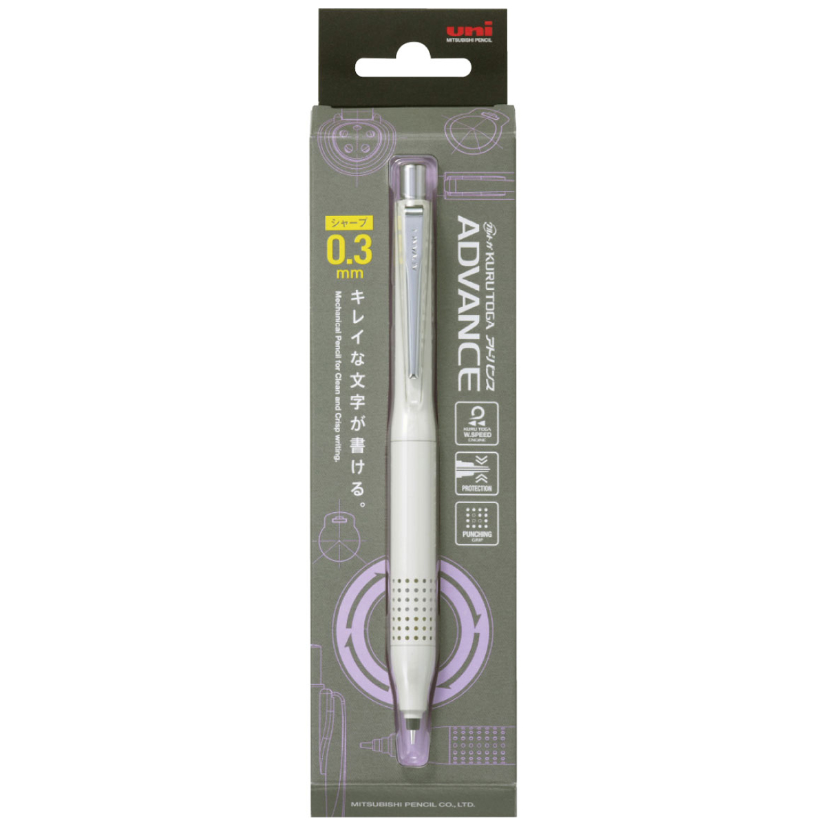 三菱鉛筆　シャープ　クルトガアドバンス　アップグレードモデル　０．３ｍｍ　Ｍ３１０３０１Ｐ．４６　アイボリー