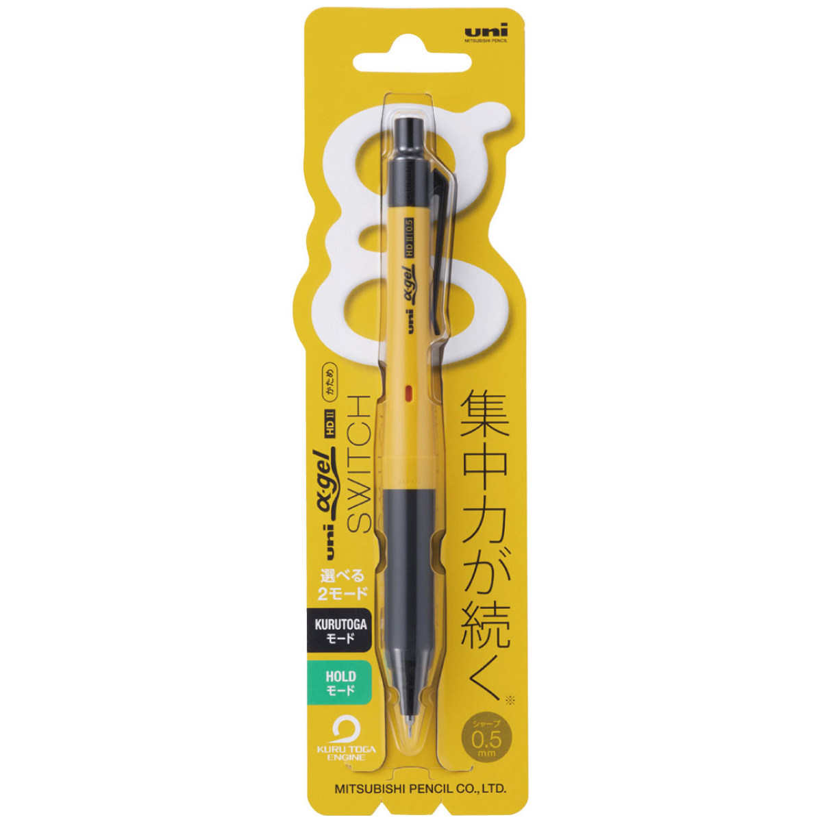 三菱鉛筆　シャープ　αゲルスイッチ　０．５ｍｍ　Ｍ５１００９ＧＧ１Ｐ．２　黄