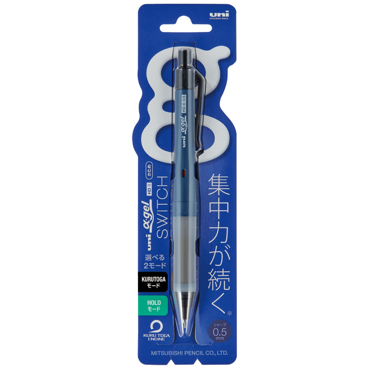 三菱鉛筆　シャープ　αゲルスイッチ　０．５ｍｍ　Ｍ５１００９ＧＧ１Ｐ．９　ネイビー