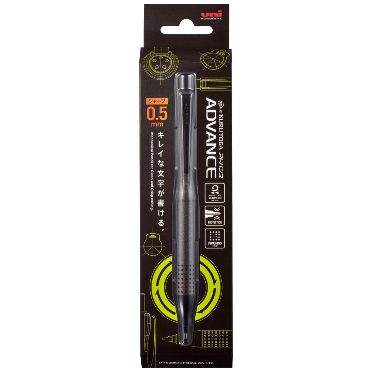 三菱鉛筆　シャープ　クルトガアドバンス　アップグレードモデル　０．５ｍｍ　Ｍ５１０３０１Ｐ．４３　ガンメタリック