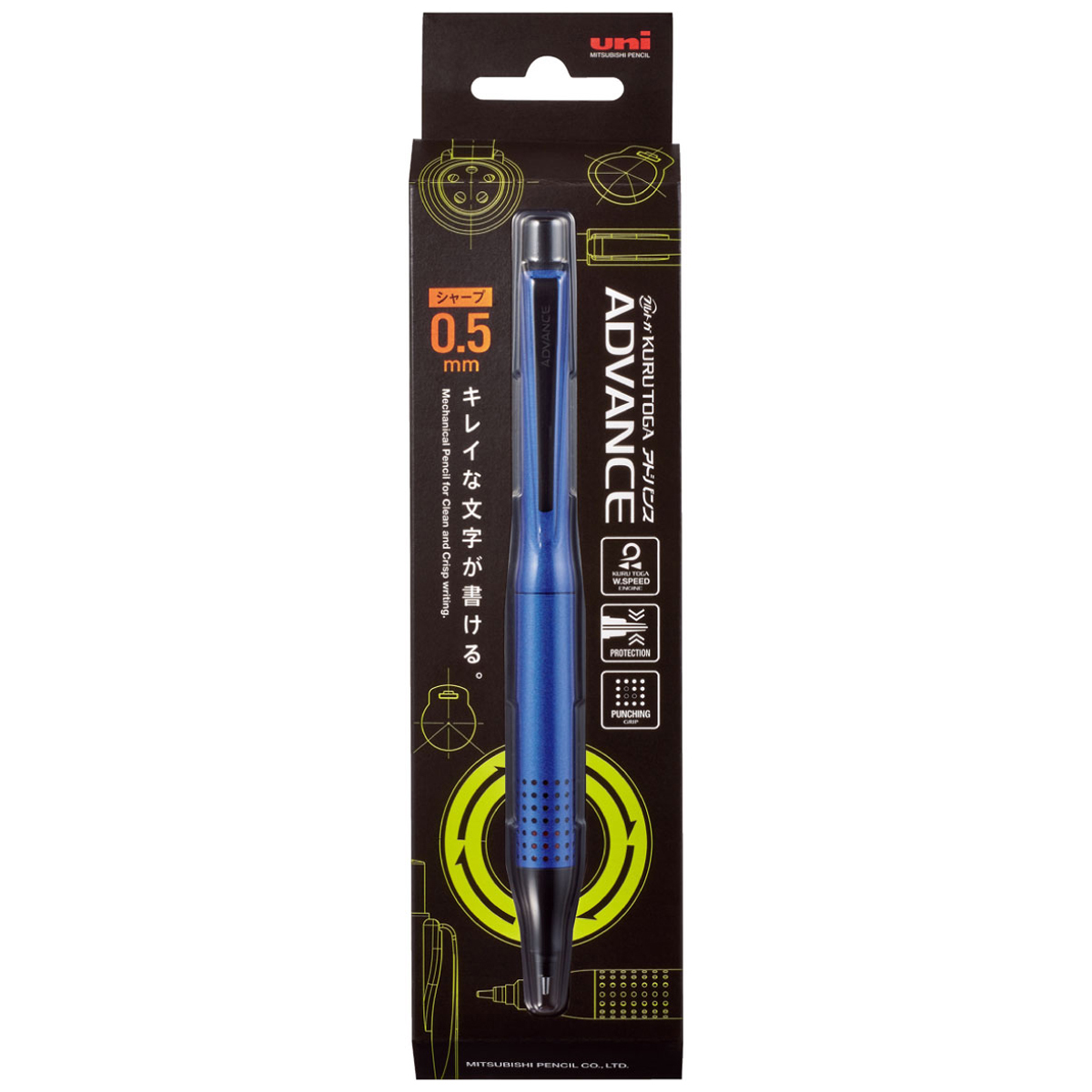 三菱鉛筆　シャープ　クルトガアドバンス　アップグレードモデル　０．５ｍｍ　Ｍ５１０３０１Ｐ．９　ネイビー