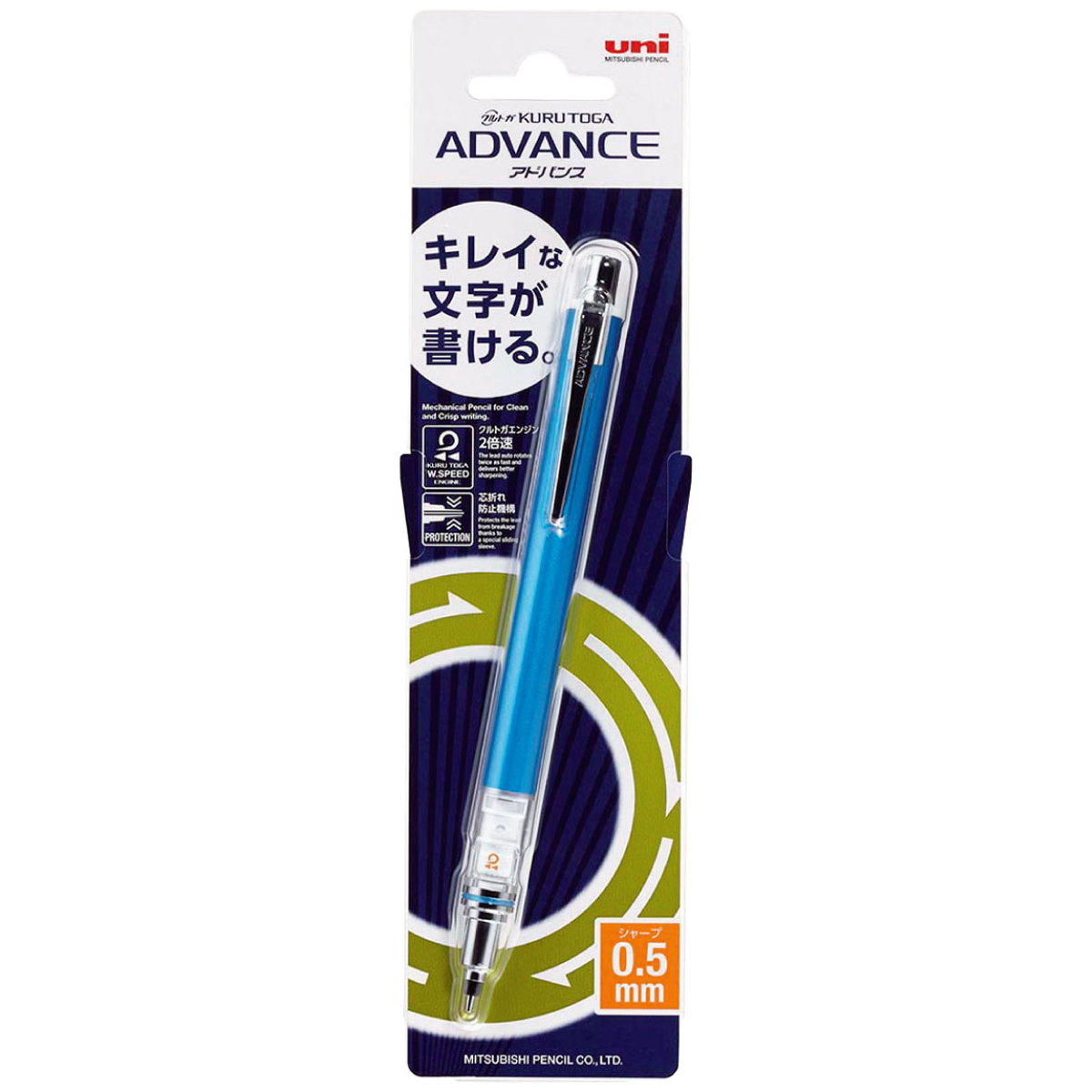 三菱鉛筆　シャープ　クルトガアドバンス　０．５ｍｍ　Ｍ５５５９１Ｐ．３３　青
