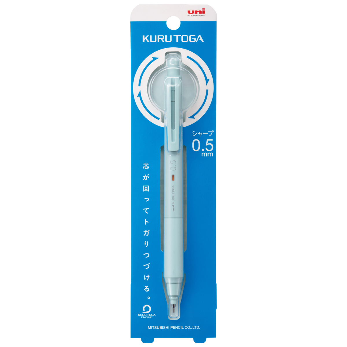 三菱鉛筆　シャープ　クルトガＫＳ　０．５ｍｍ　Ｍ５ＫＳ１Ｐ．３２　アイスブルー