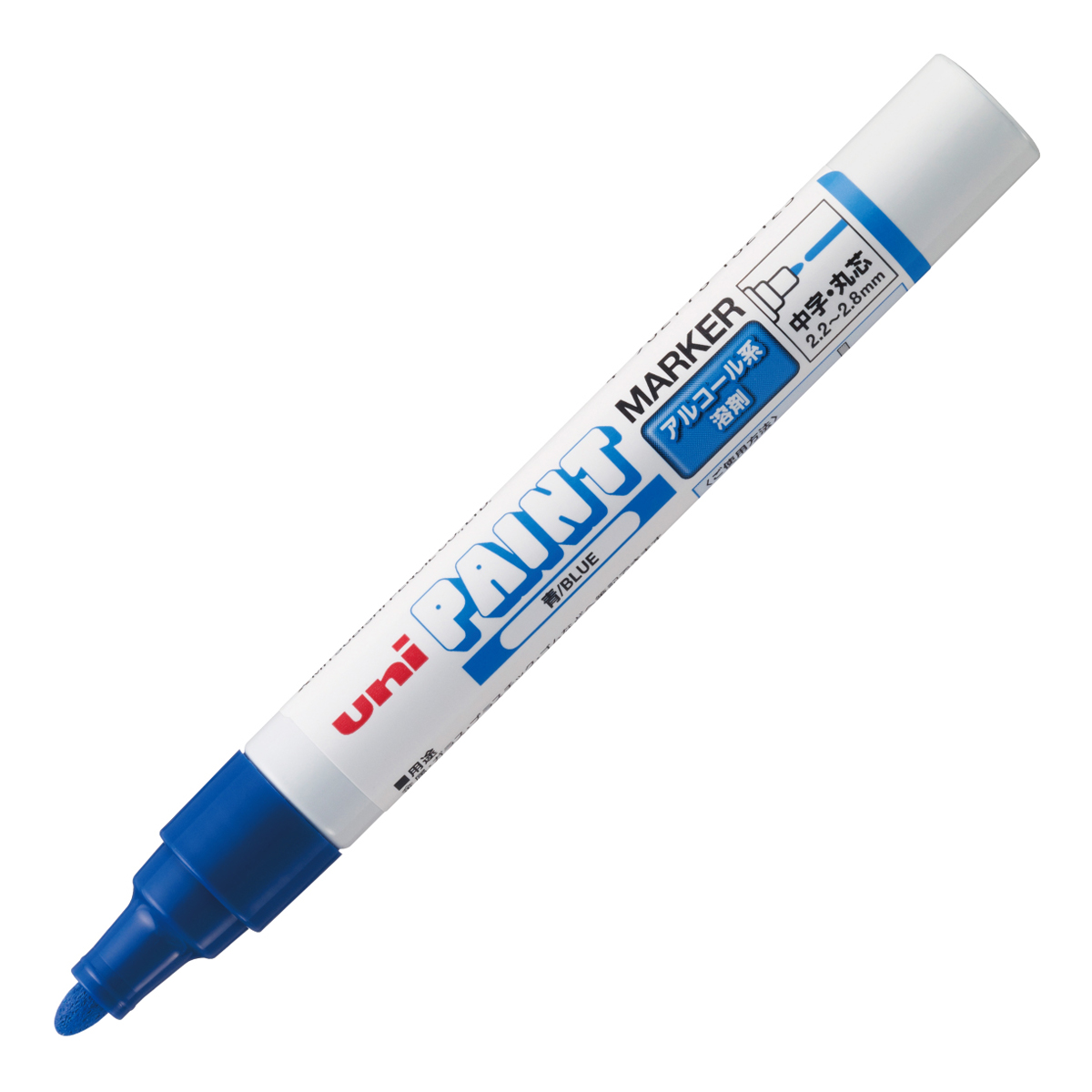 三菱鉛筆　油性マーカー　アルコールペイントマーカー　中字丸芯　ＰＸＡ２００．３３　青