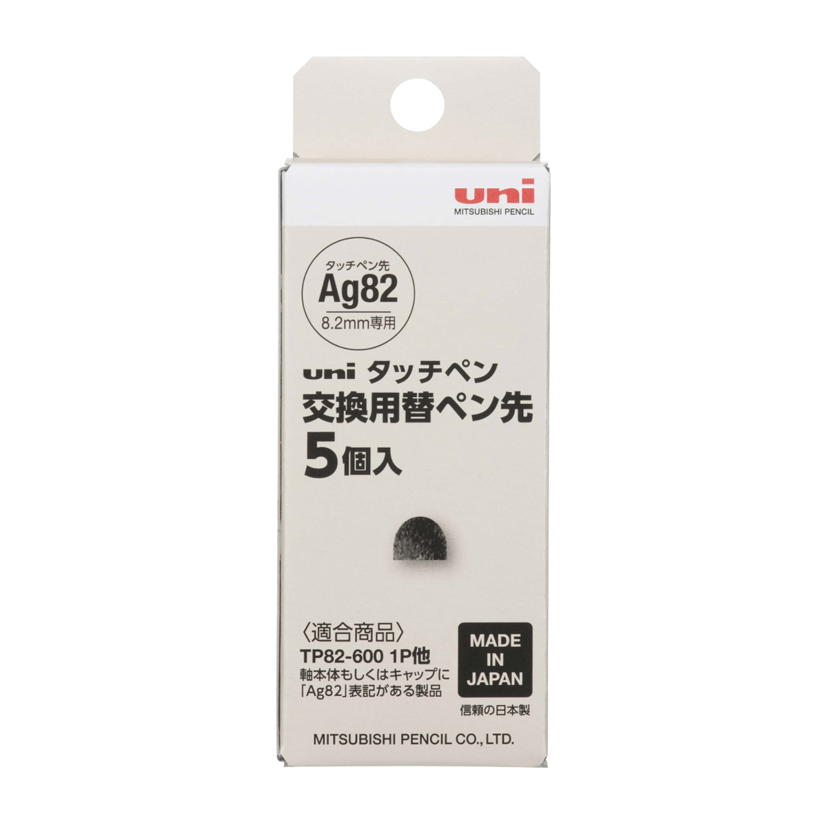 三菱鉛筆　タッチペン　交換用替ペン先　ＳＴＴ－１６０　５個入　