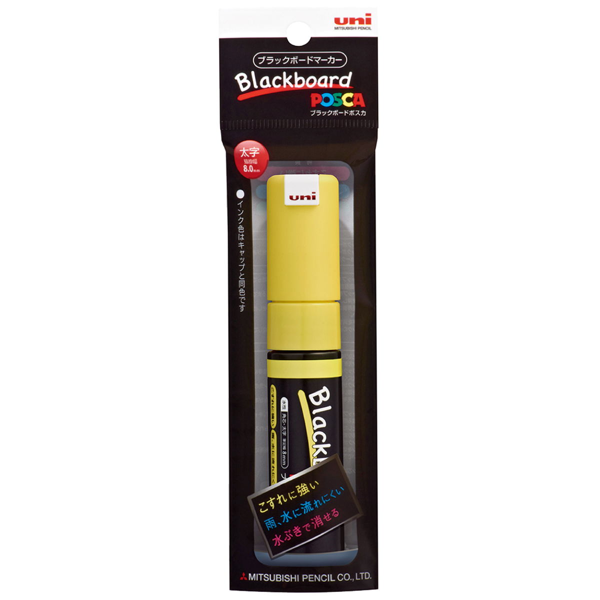 三菱鉛筆　水性サインペン　ブラックボードポスカ　太字角芯　ＰＣＥ２５０８Ｋ１Ｐ．２　黄