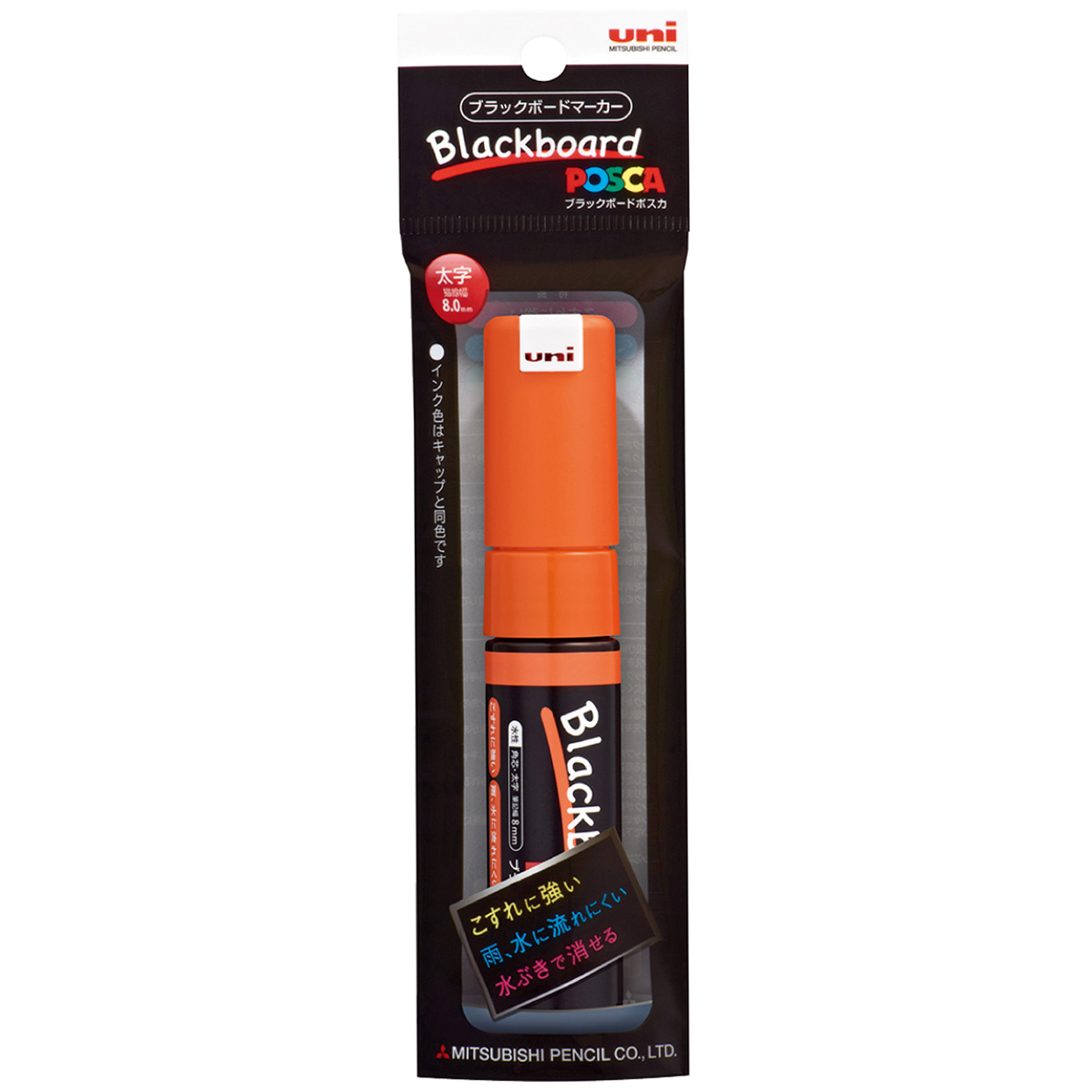 三菱鉛筆　水性サインペン　ブラックボードポスカ　太字角芯　ＰＣＥ２５０８Ｋ１Ｐ．４　橙