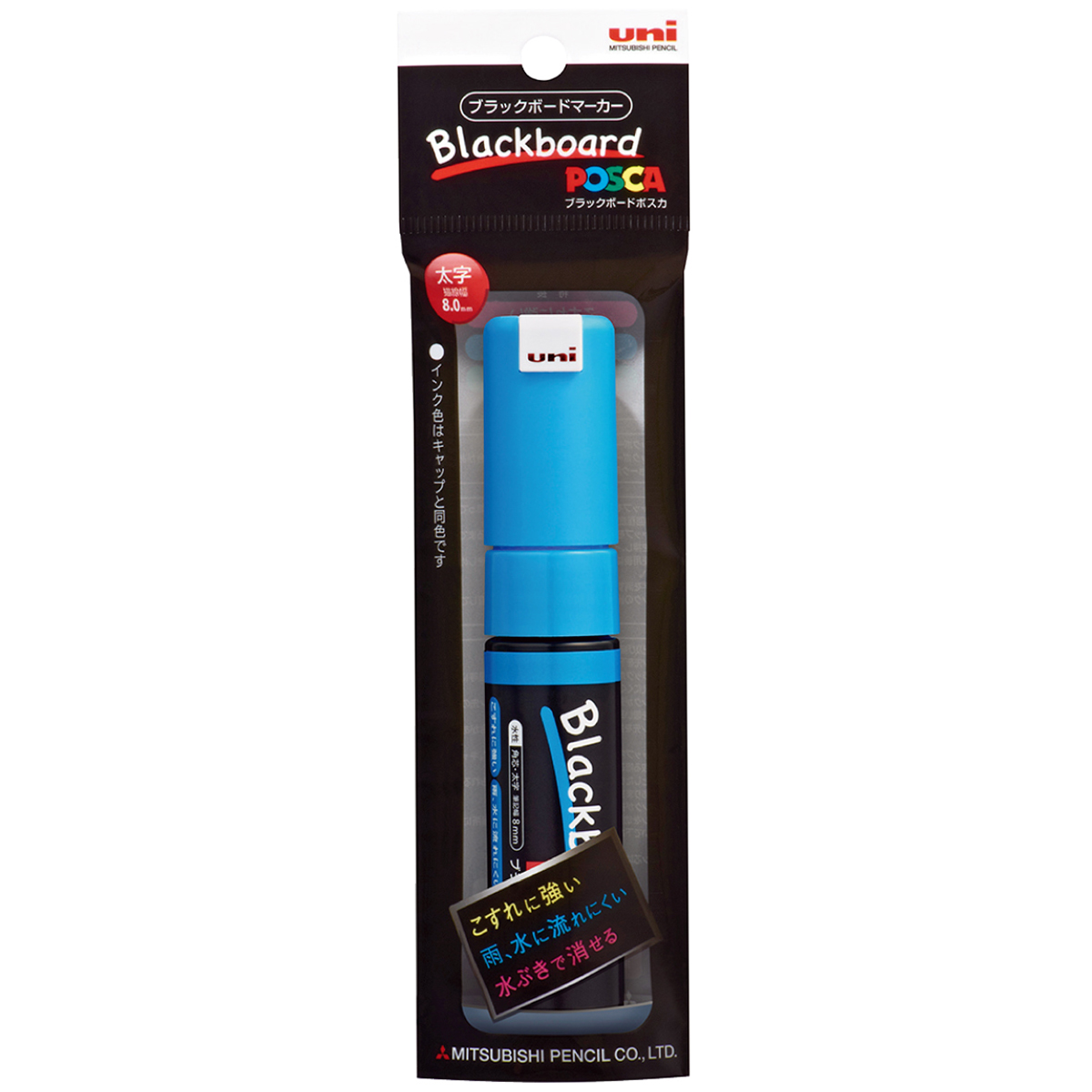 三菱鉛筆　水性サインペン　ブラックボードポスカ　太字角芯　ＰＣＥ２５０８Ｋ１Ｐ．８　水色