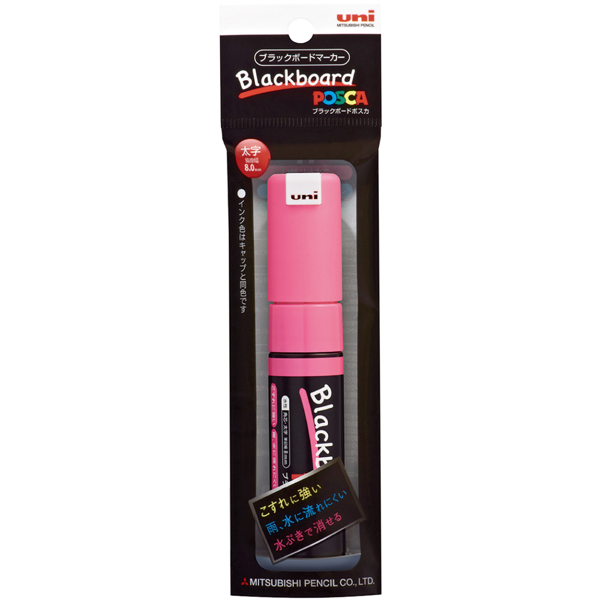 三菱鉛筆　水性サインペン　ブラックボードポスカ　太字角芯　ＰＣＥ２５０８Ｋ１Ｐ．１３　桃
