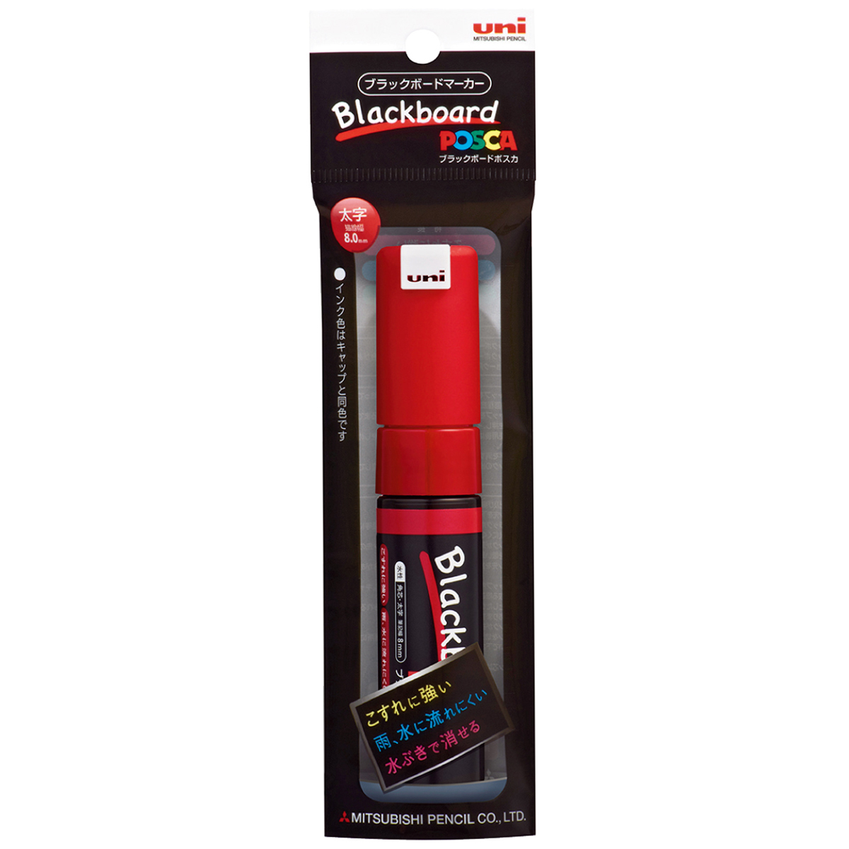 三菱鉛筆　水性サインペン　ブラックボードポスカ　太字角芯　ＰＣＥ２５０８Ｋ１Ｐ．１５　赤
