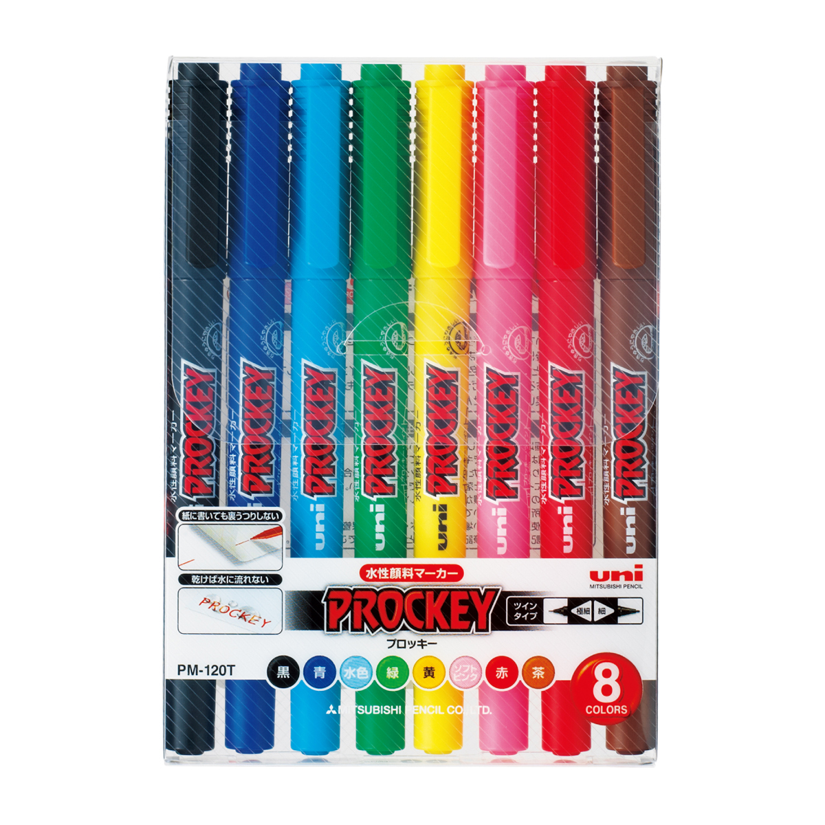 三菱鉛筆　水性マーカー　プロッキー　極細＋細字丸芯　ＰＭ１２０Ｔ８ＣＮ　８色セット　