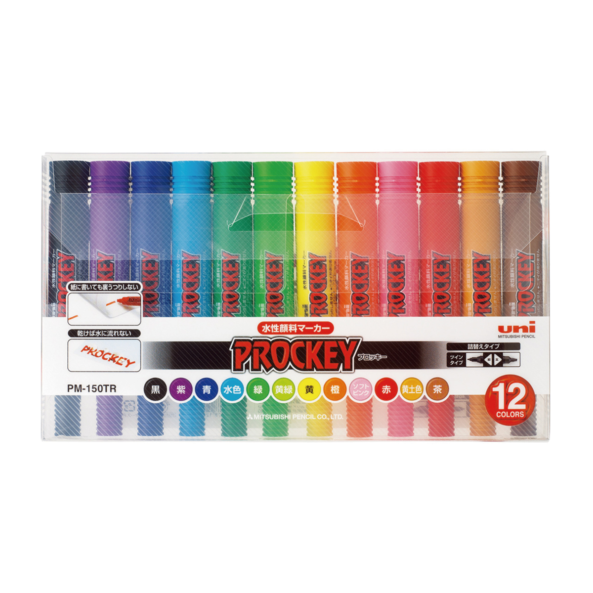 三菱鉛筆　水性マーカー　プロッキー　細字丸芯＋太字角芯　ＰＭ１５０ＴＲ１２ＣＮ　１２色セット　