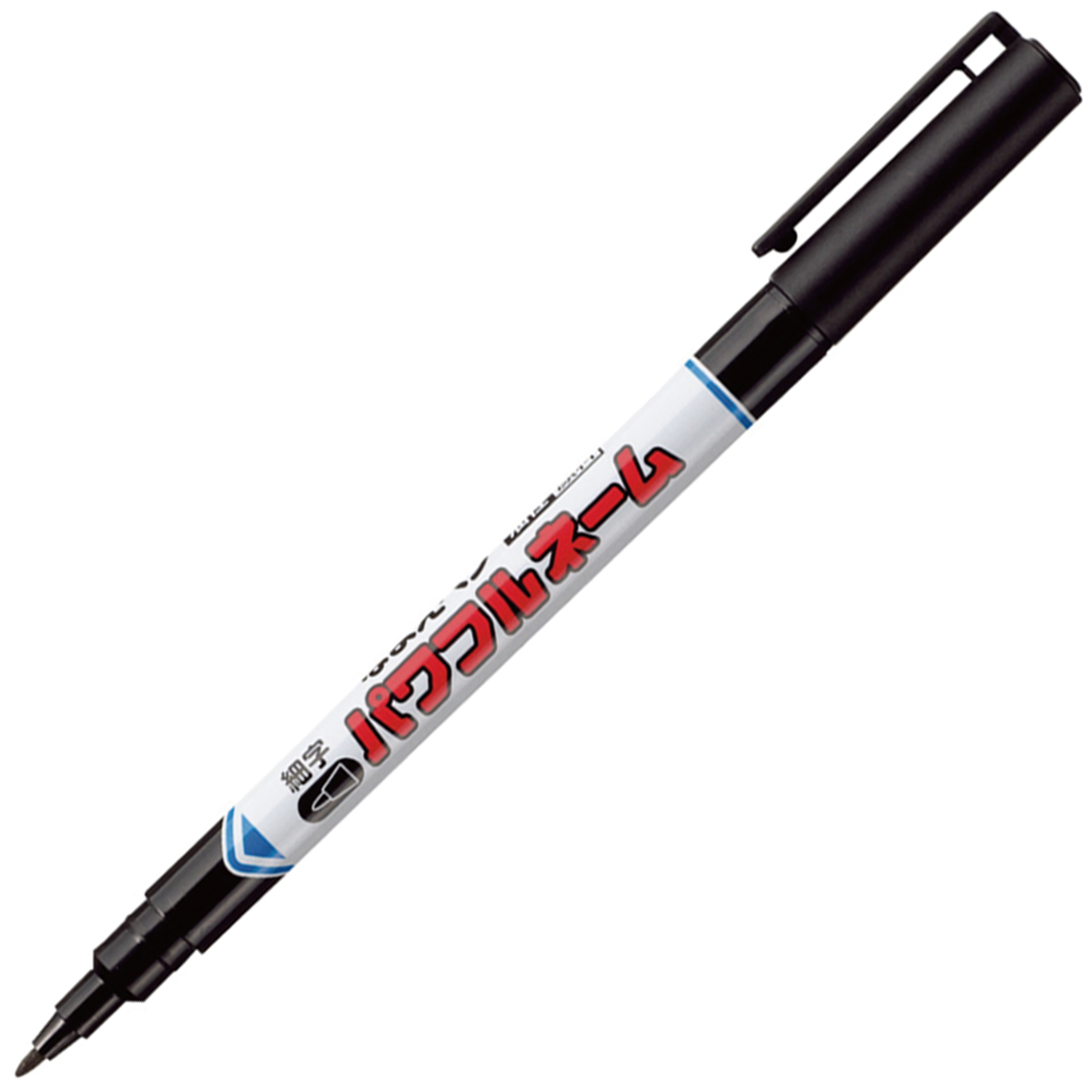 三菱鉛筆　なまえペン　パワフルネーム　細字丸芯　ＰＮＡ－１２５　黒