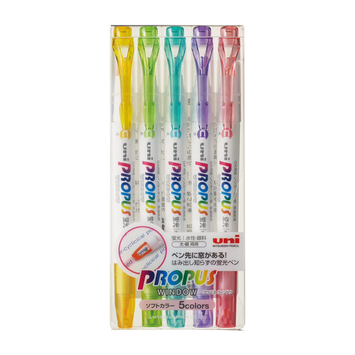 三菱鉛筆　蛍光ペン　プロパスウインドウ　ＰＵＳ－１０２Ｔ　５色セット（ソフトカラー）　