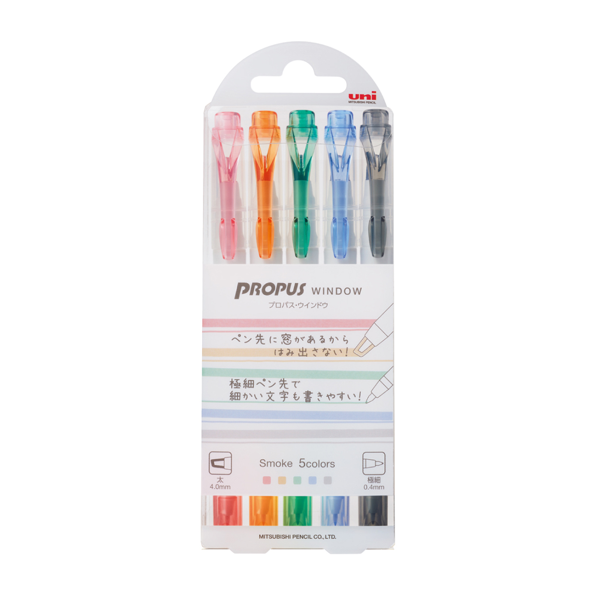 三菱鉛筆　水性サインペン　プロパスウインドウ　ＰＵＳ－１０３Ｔ　５色セット３　
