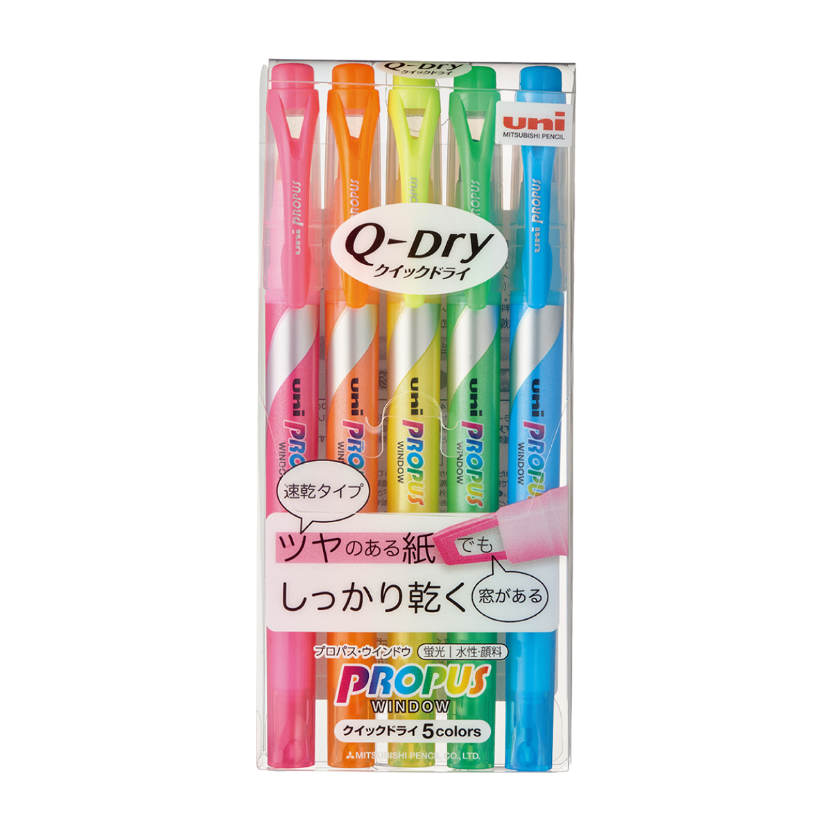 三菱鉛筆　蛍光ペン　プロパスウインドウ　クイックドライ　ＰＵＳ－１３８Ｔ　５色セット　
