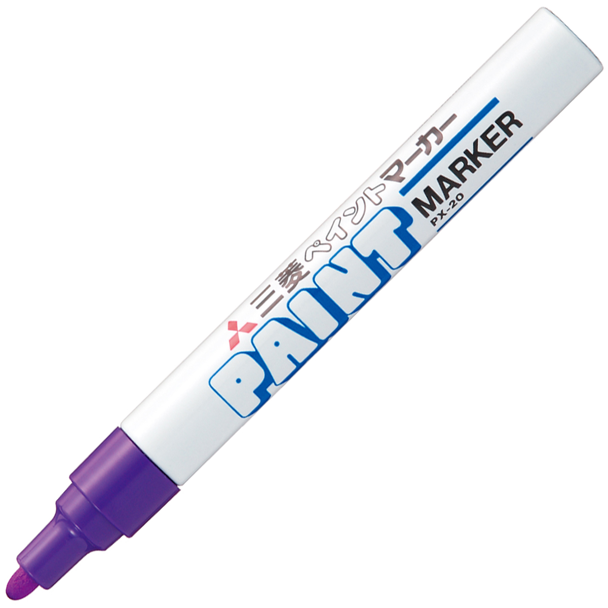 三菱鉛筆　油性マーカー　ペイントマーカー　中字丸芯　ＰＸ２０．１２　紫
