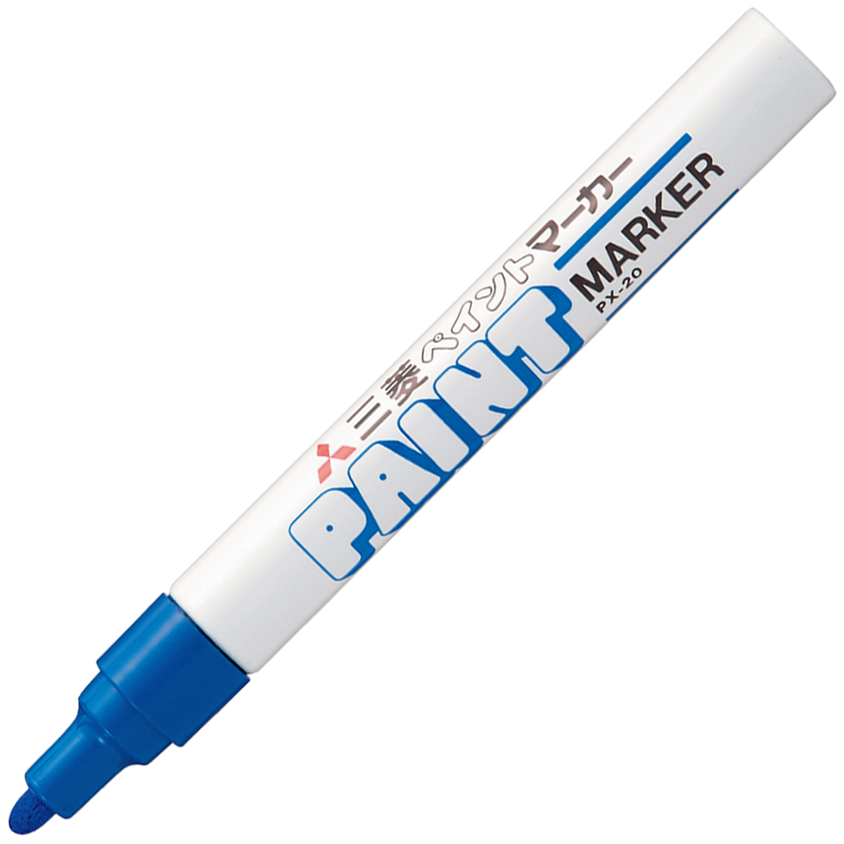 三菱鉛筆　油性マーカー　ペイントマーカー　中字丸芯　ＰＸ２０．３３　青