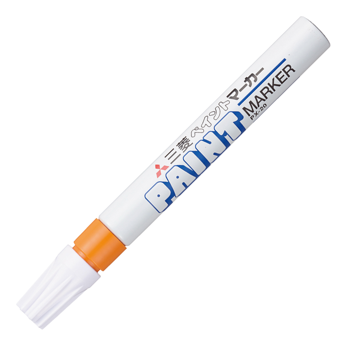 三菱鉛筆　油性マーカー　ペイントマーカー　中字丸芯　ＰＸ２０．４　橙