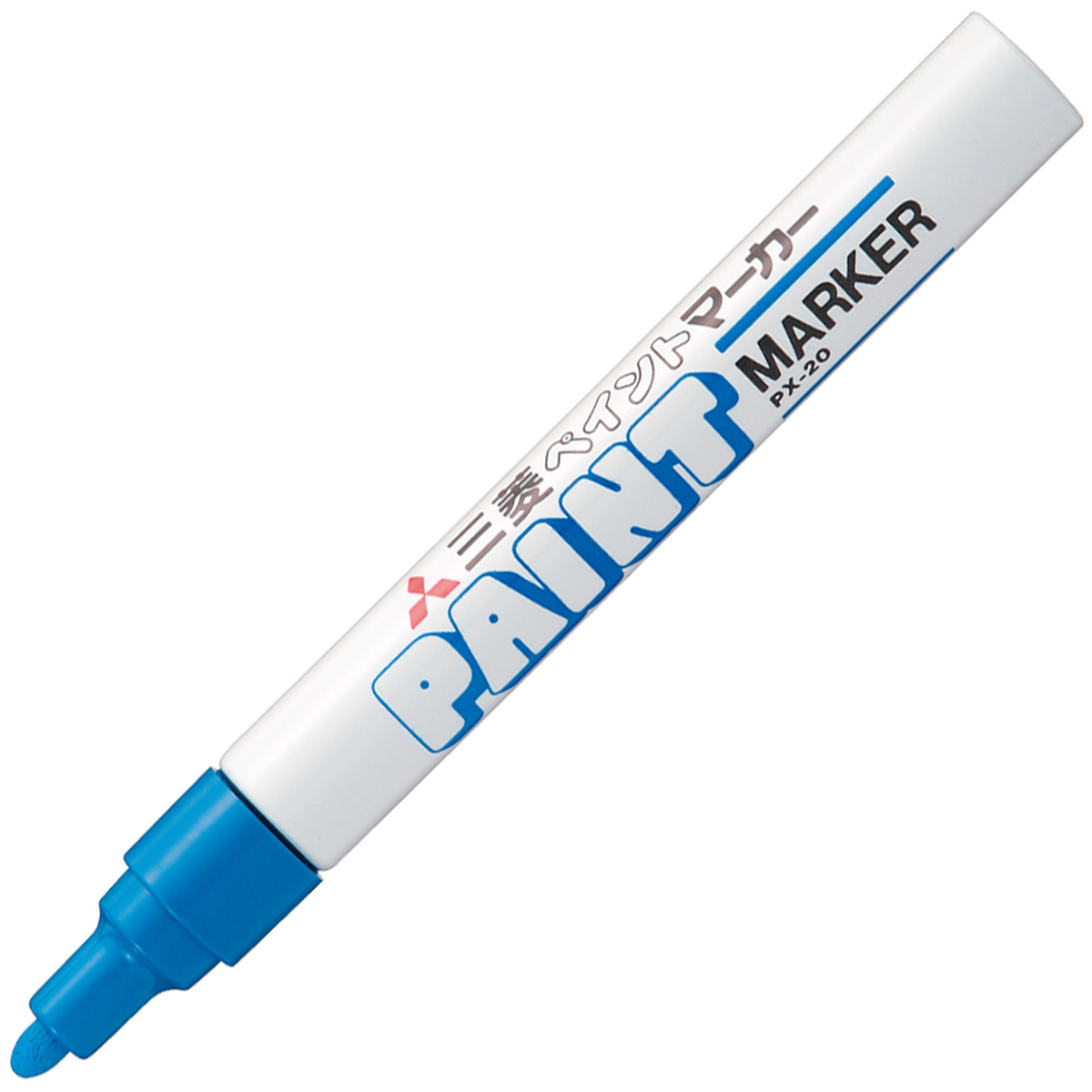 三菱鉛筆　油性マーカー　ペイントマーカー　中字丸芯　ＰＸ２０．８　水色