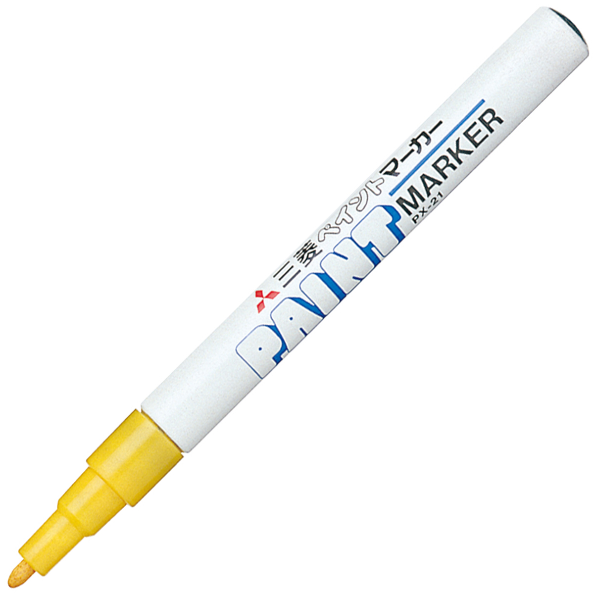三菱鉛筆　油性マーカー　ペイントマーカー　細字丸芯　ＰＸ２１．２　黄
