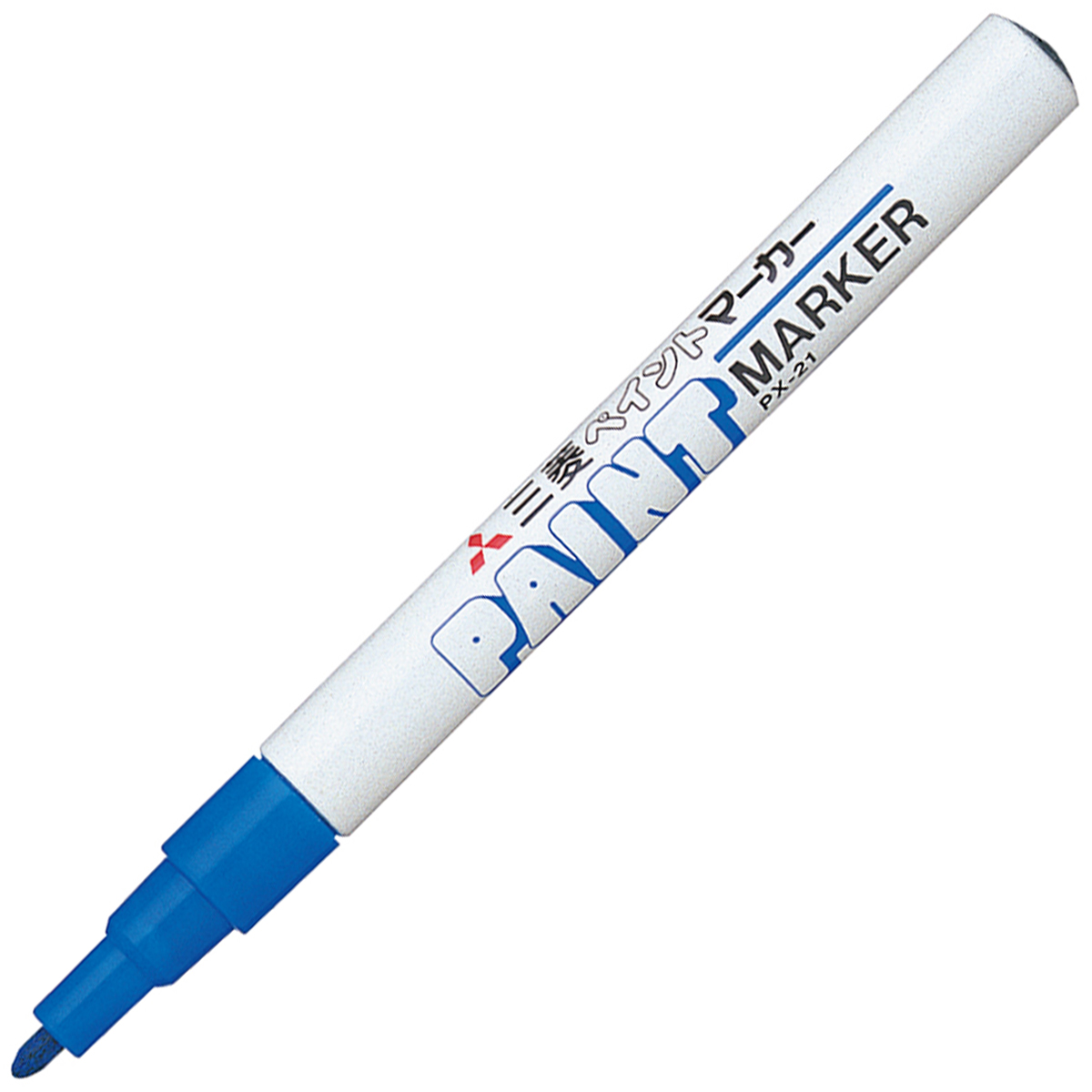 三菱鉛筆　油性マーカー　ペイントマーカー　細字丸芯　ＰＸ２１．３３　青