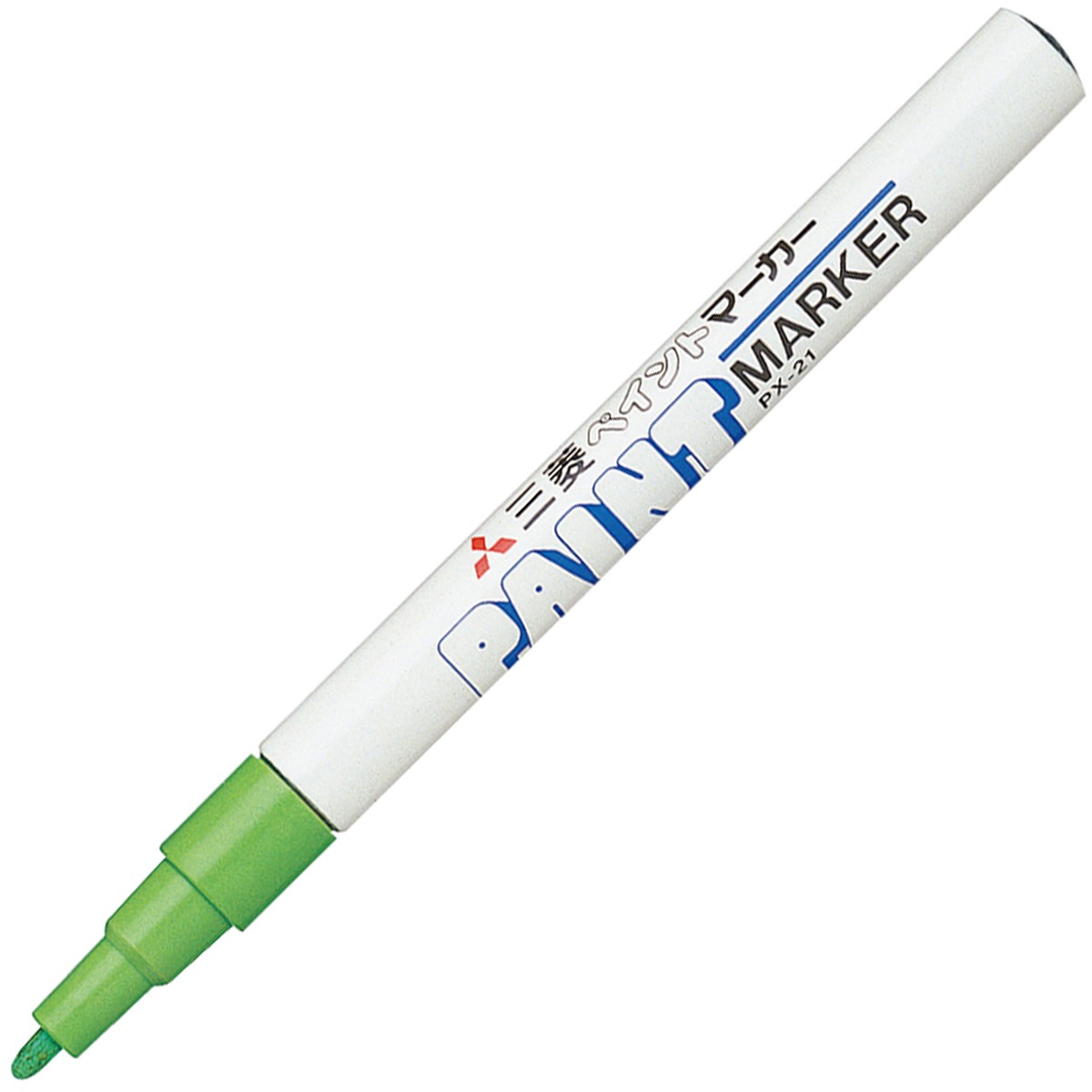 三菱鉛筆　油性マーカー　ペイントマーカー　細字丸芯　ＰＸ２１．５　黄緑