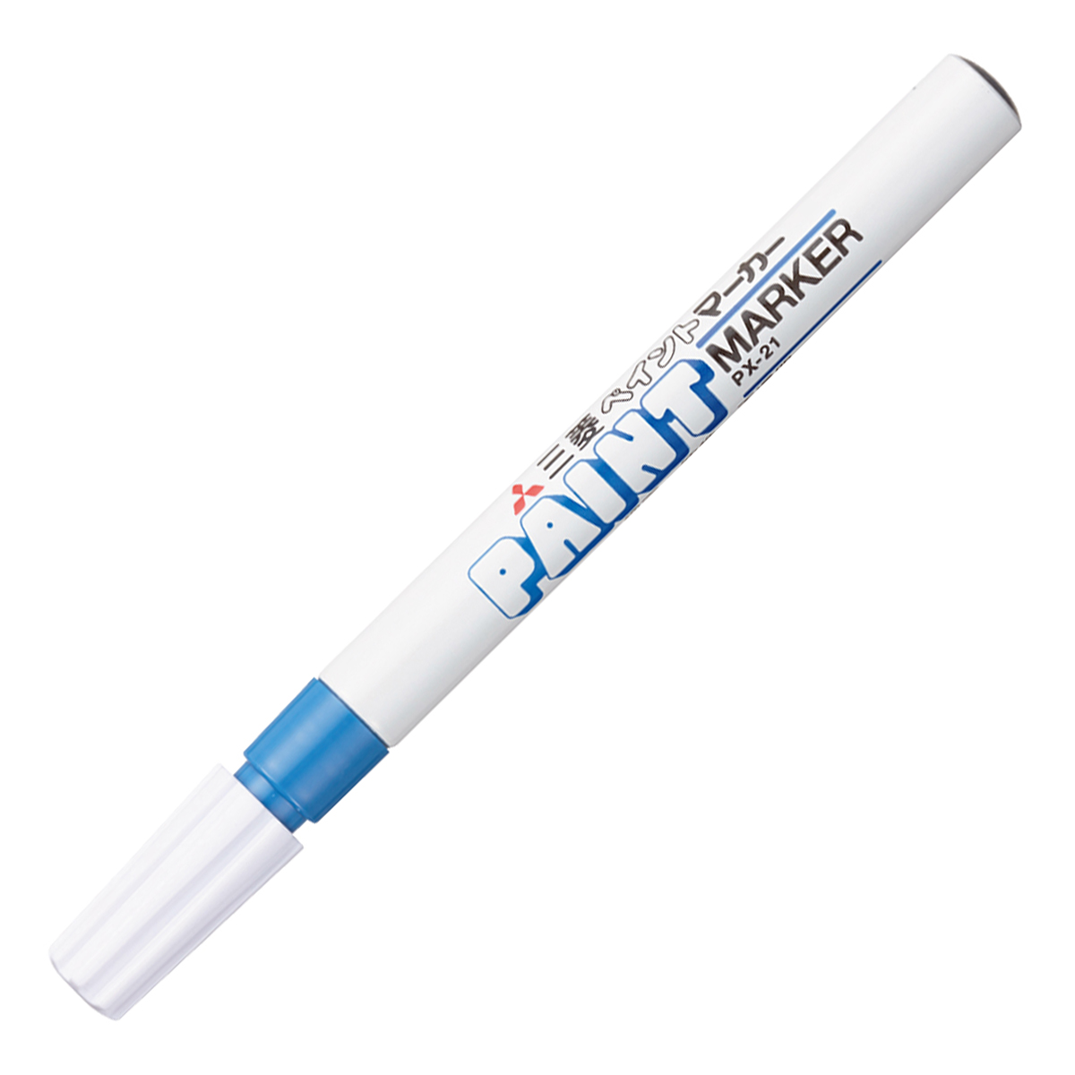 三菱鉛筆　油性マーカー　ペイントマーカー　細字丸芯　ＰＸ２１．８　水色