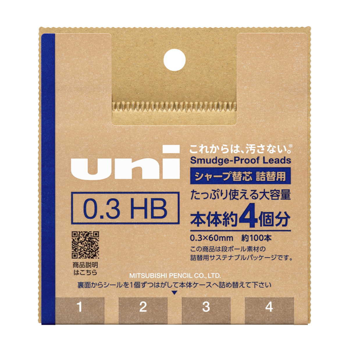 三菱鉛筆　シャープ替芯ユニ　詰替用　４本分　０．３ｍｍ　ＵＬ－ＳＤ－０．３　ＴＫ４　ＨＢ　