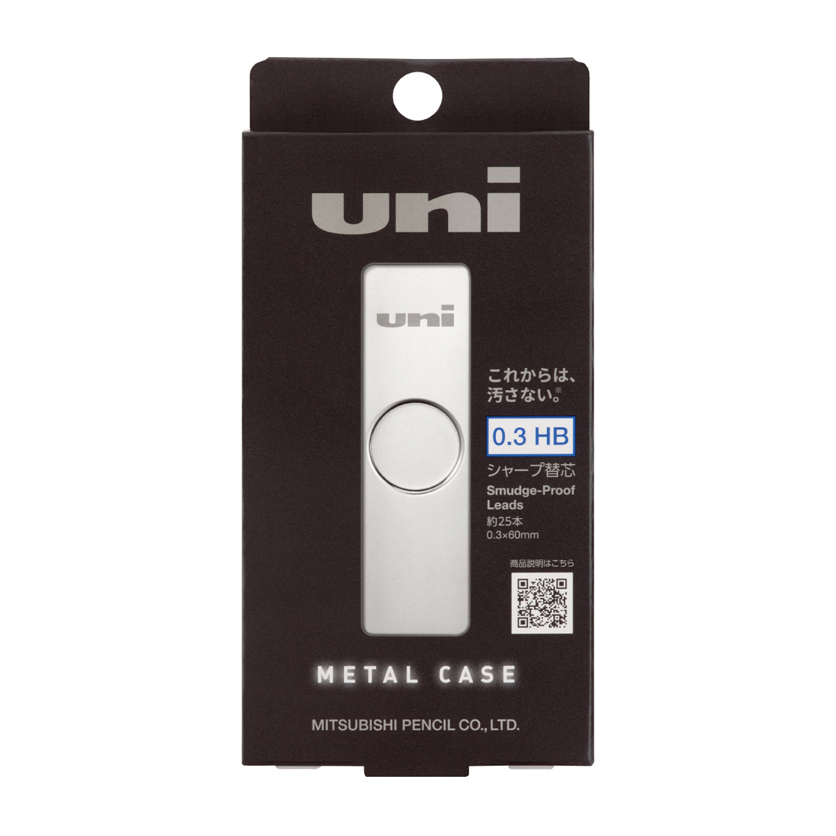 三菱鉛筆　シャープ替芯ユニ　メタルケース　０．３ｍｍ　ＵＬ－ＳＭ－０．３　ＨＢ　１個（２５本入）