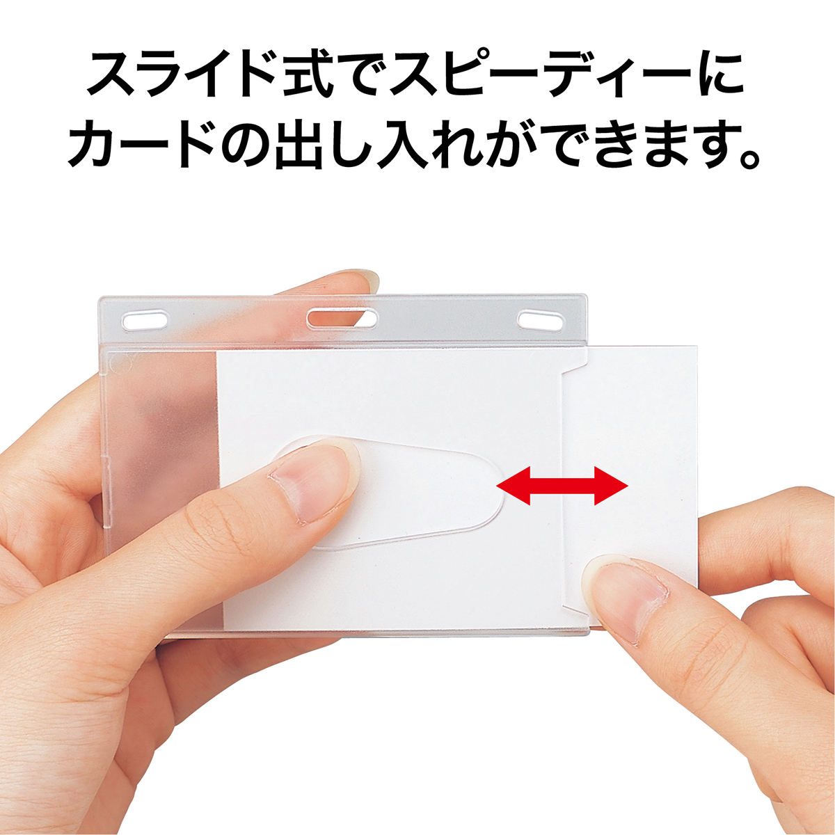 オープン工業　名札用ケースハード１０枚　ＮＢ－４３