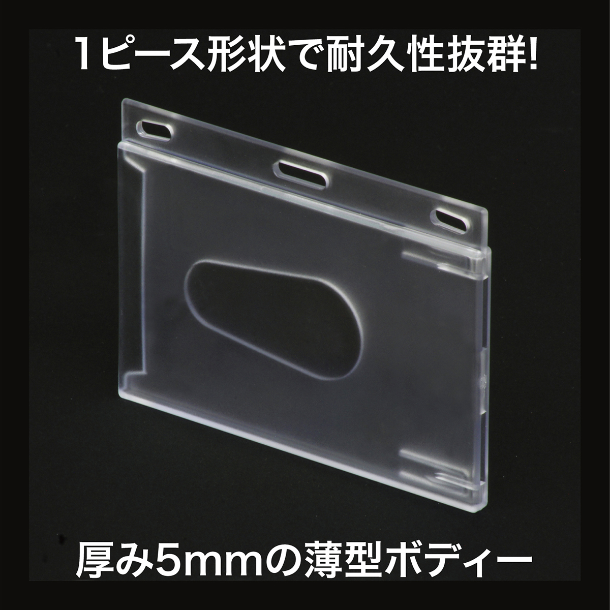 オープン工業　名札用ケースハード１０枚　ＮＢ－４３