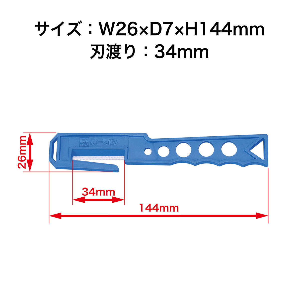 オープン工業　安全紐切カッター１０本パック　ＡＨ－１０