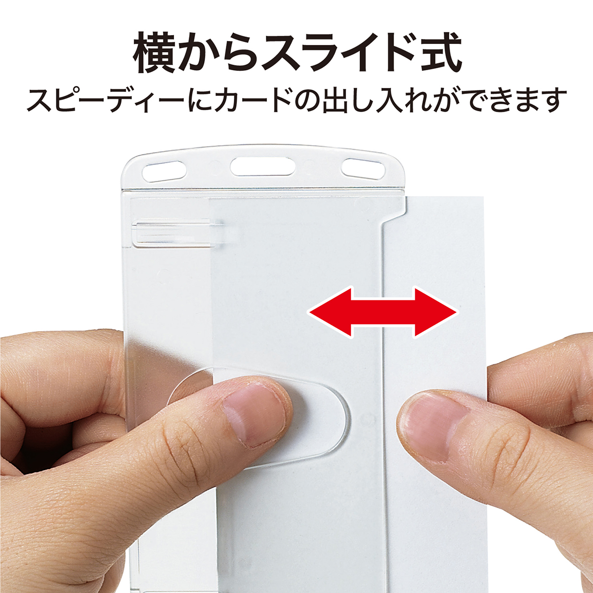 オープン工業　名札用ケースＩＤハードタテ１０枚　ＮＢ－３５１