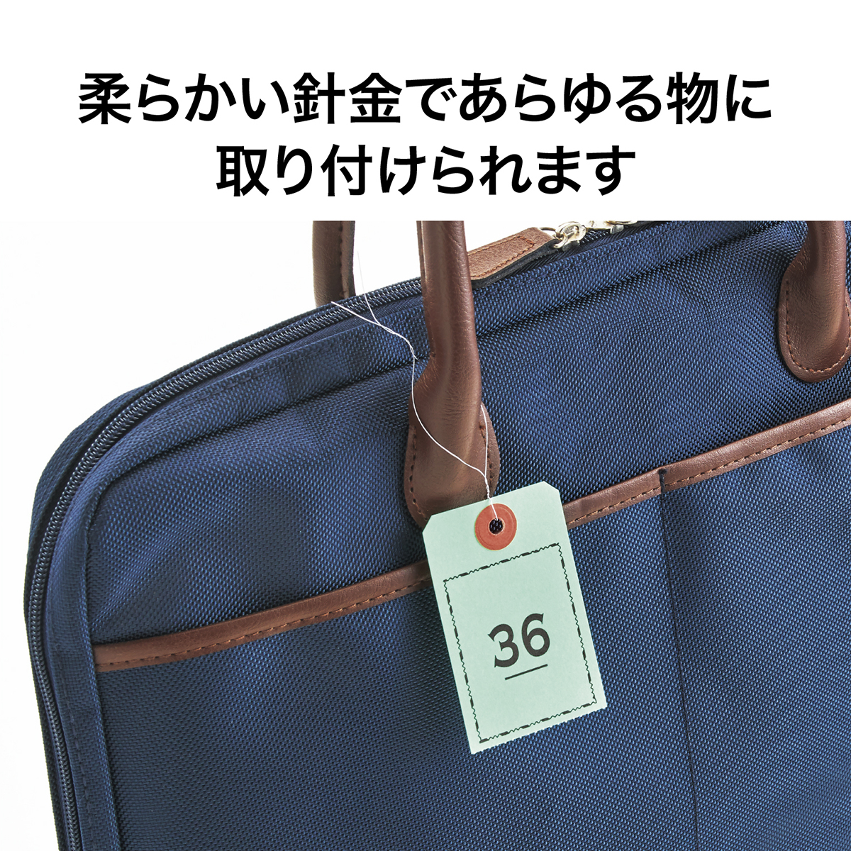 オープン工業　連番荷札１－１００５組　ＢＦ－１０５