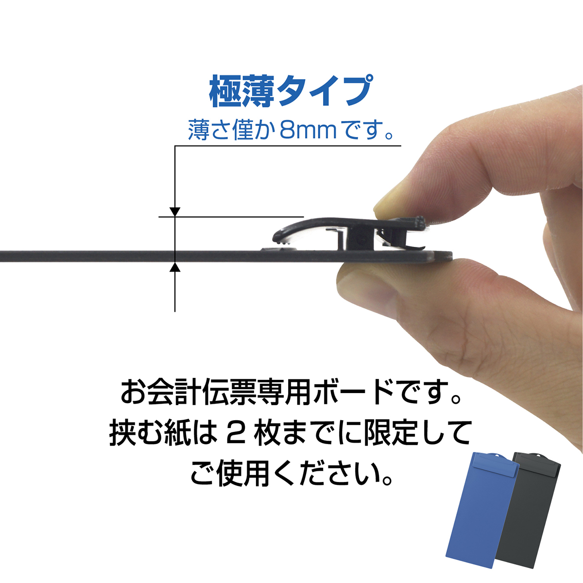 オープン工業　お会計ボードブラック　ＳＢ－５５０－ＢＫ