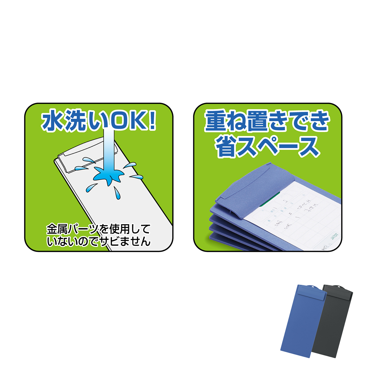 オープン工業　お会計ボードブラック　ＳＢ－５５０－ＢＫ