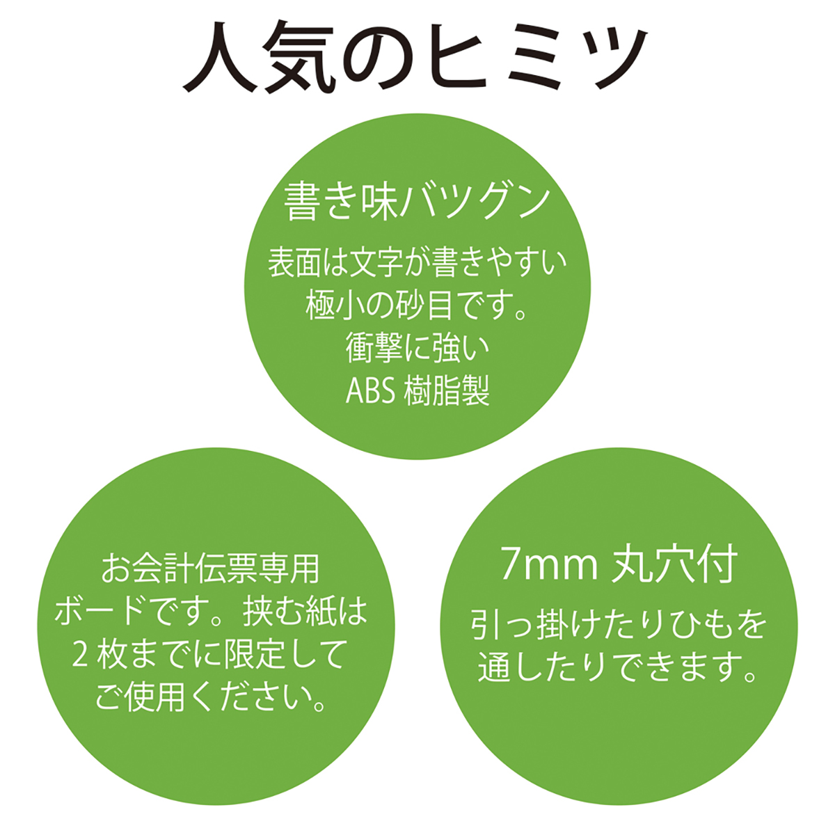 オープン工業　お会計ボードブラック　ＳＢ－５５０－ＢＫ