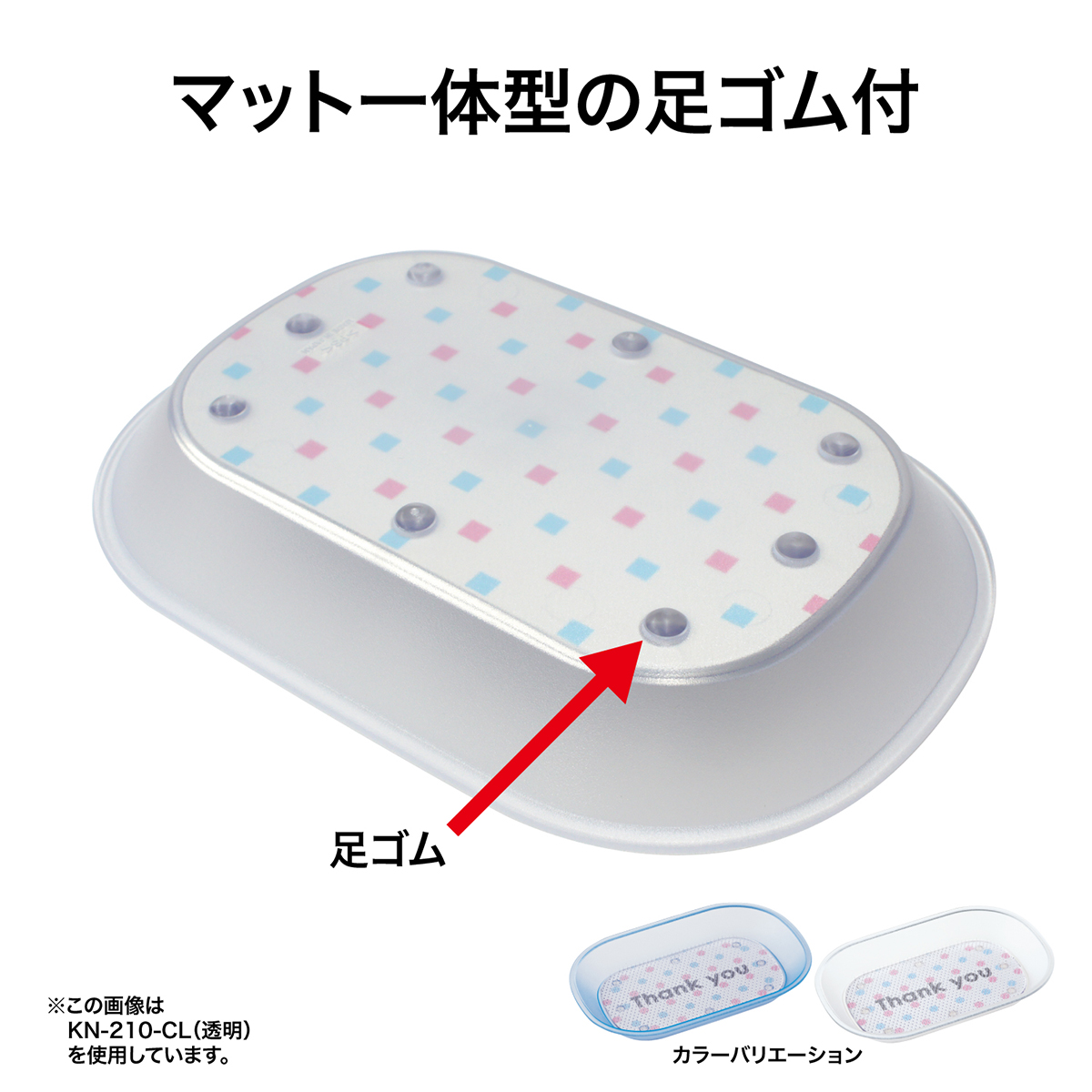オープン工業　クリアカルトン青　ＫＮ－２１０－ＢＵ