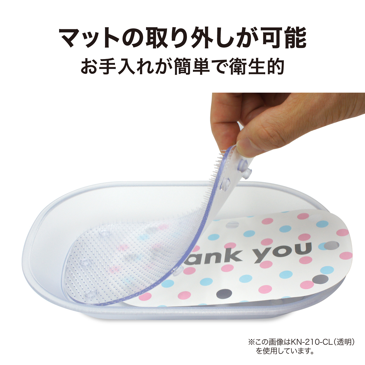オープン工業　クリアカルトン透明　ＫＮ－２１０－ＣＬ