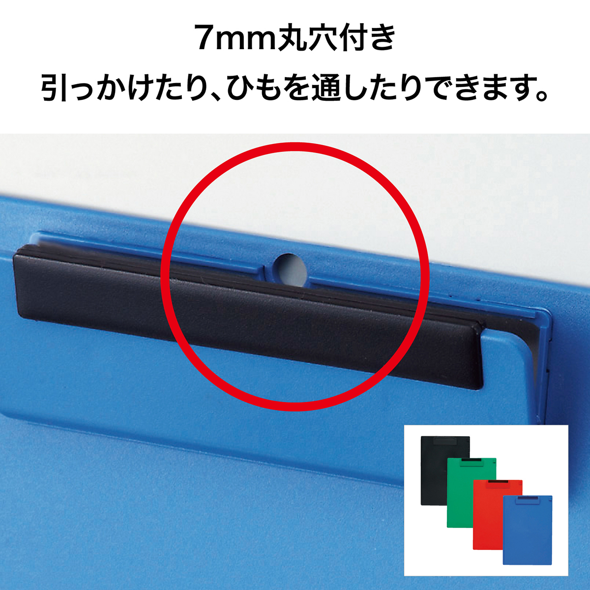 オープン工業　クリップボードＡ４Ｅ青　ＣＢ－２００－ＢＵ