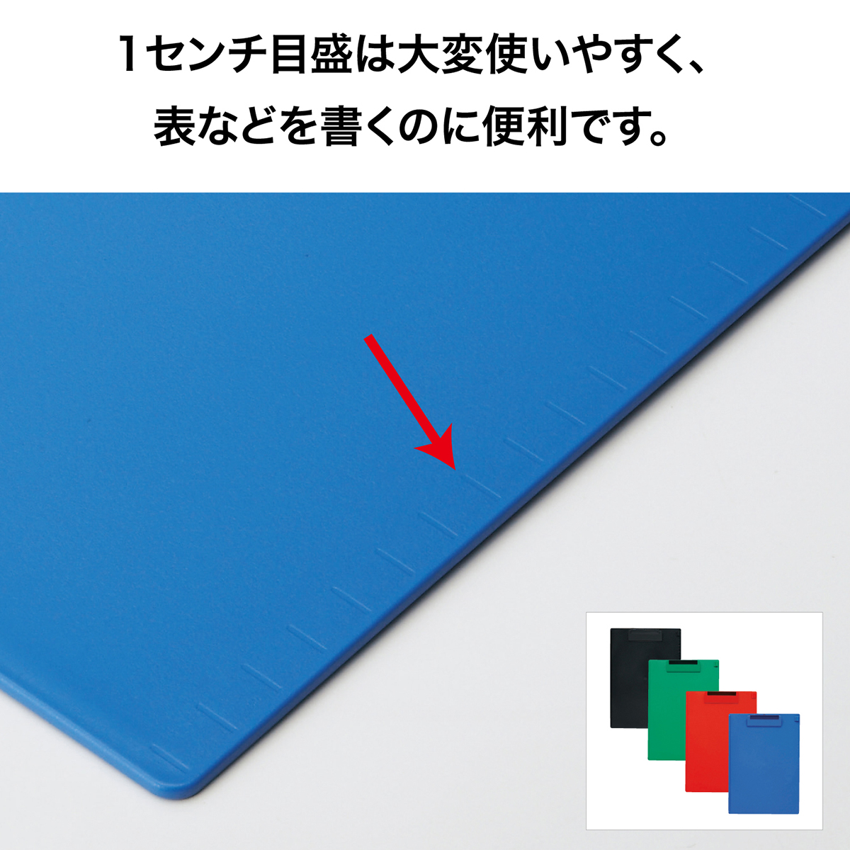 オープン工業　クリップボードＡ４Ｅ青　ＣＢ－２００－ＢＵ