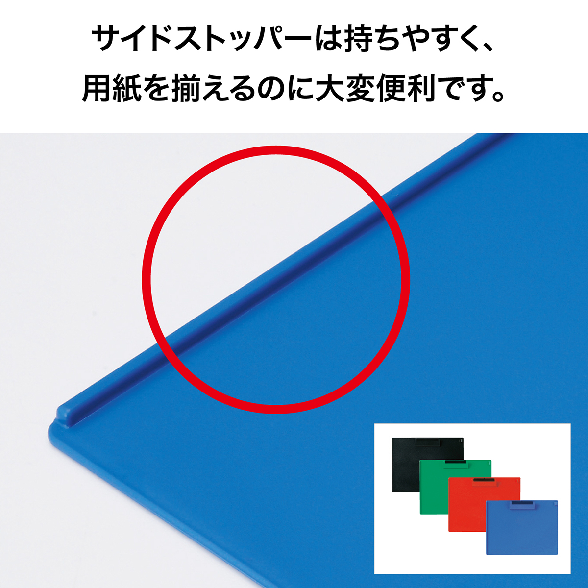 オープン工業　クリップボードＡ４Ｓ青　ＣＢ－２０１－ＢＵ