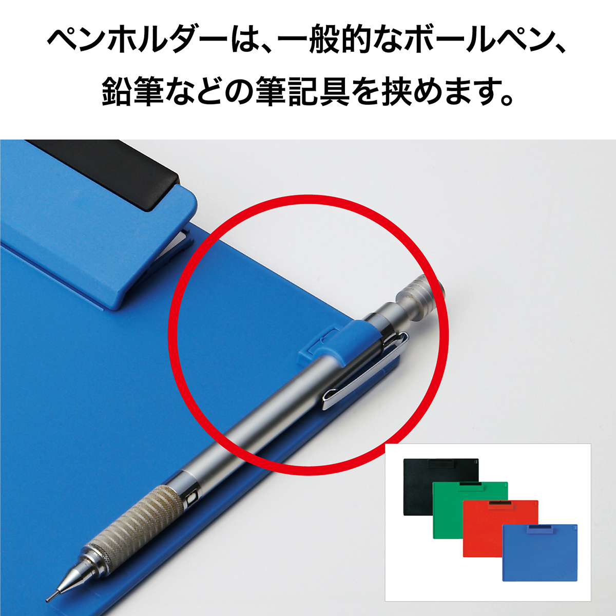 オープン工業　クリップボードＡ４Ｓ緑　ＣＢ－２０１－ＧＮ