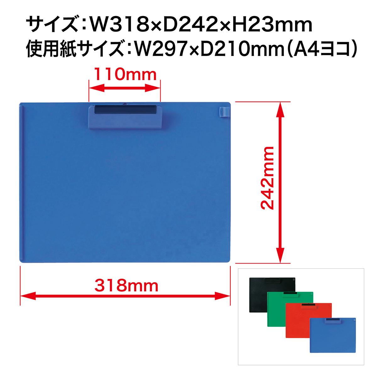オープン工業　クリップボードＡ４Ｓ緑　ＣＢ－２０１－ＧＮ