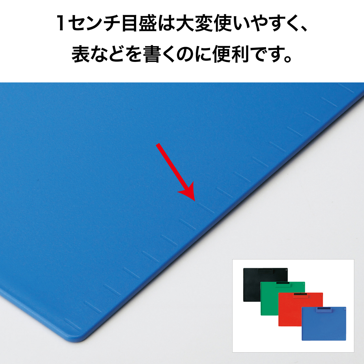 オープン工業　クリップボードＡ４Ｓ緑　ＣＢ－２０１－ＧＮ
