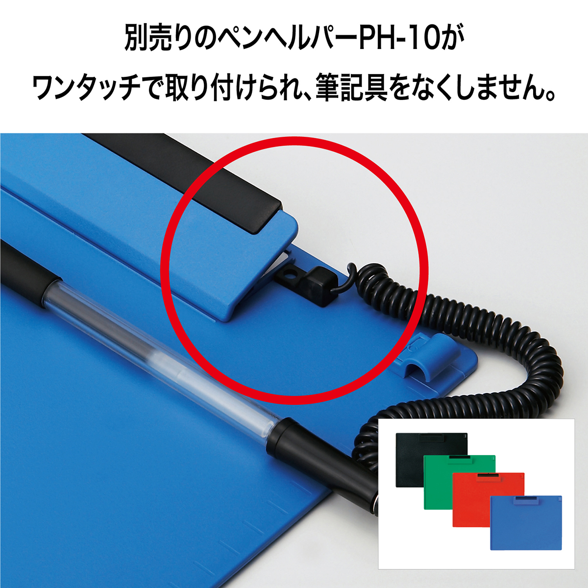 オープン工業　クリップボードＡ４Ｓ緑　ＣＢ－２０１－ＧＮ