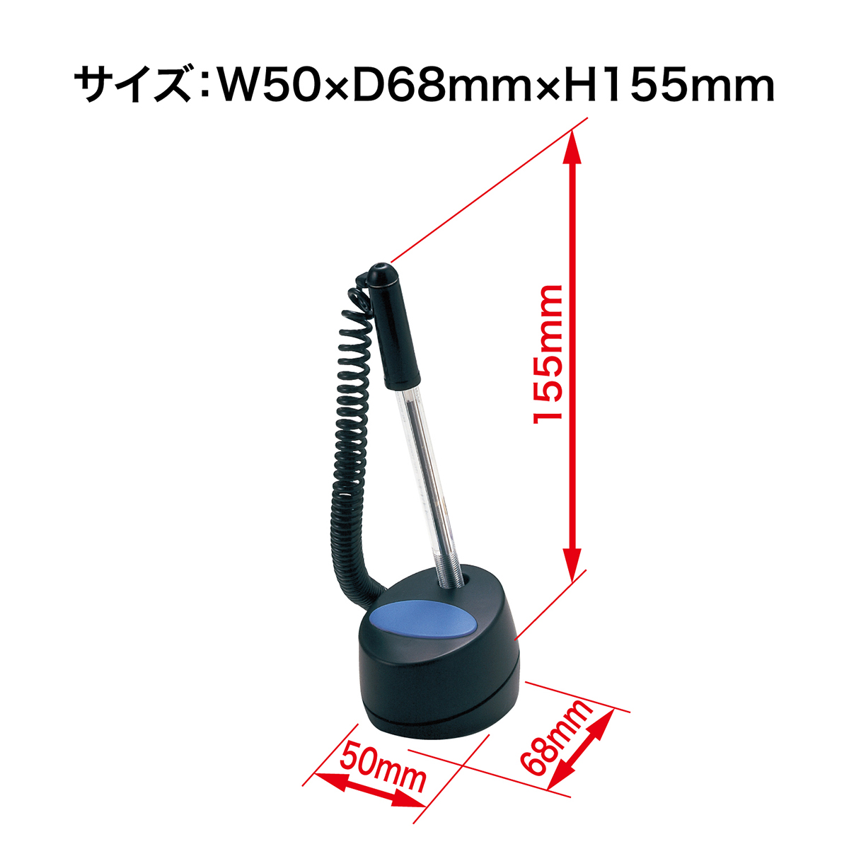 オープン工業　ペンスタンド　受付用　ホルディー　ＰＳ－１０１