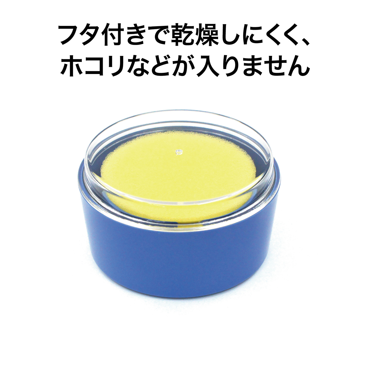 オープン工業　スポンジケース丸型　Ｒ－１