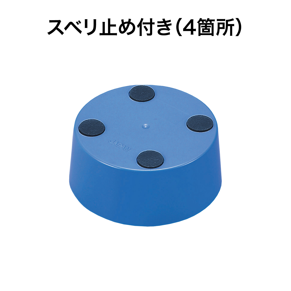 オープン工業　スポンジケース丸型　Ｒ－１